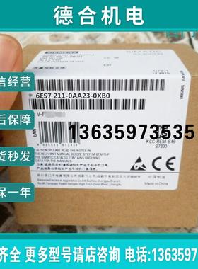 CPU221CN模块6ES7211 6ES7 211-0AA23/0BA23-0XB0 0XB8/BO报价