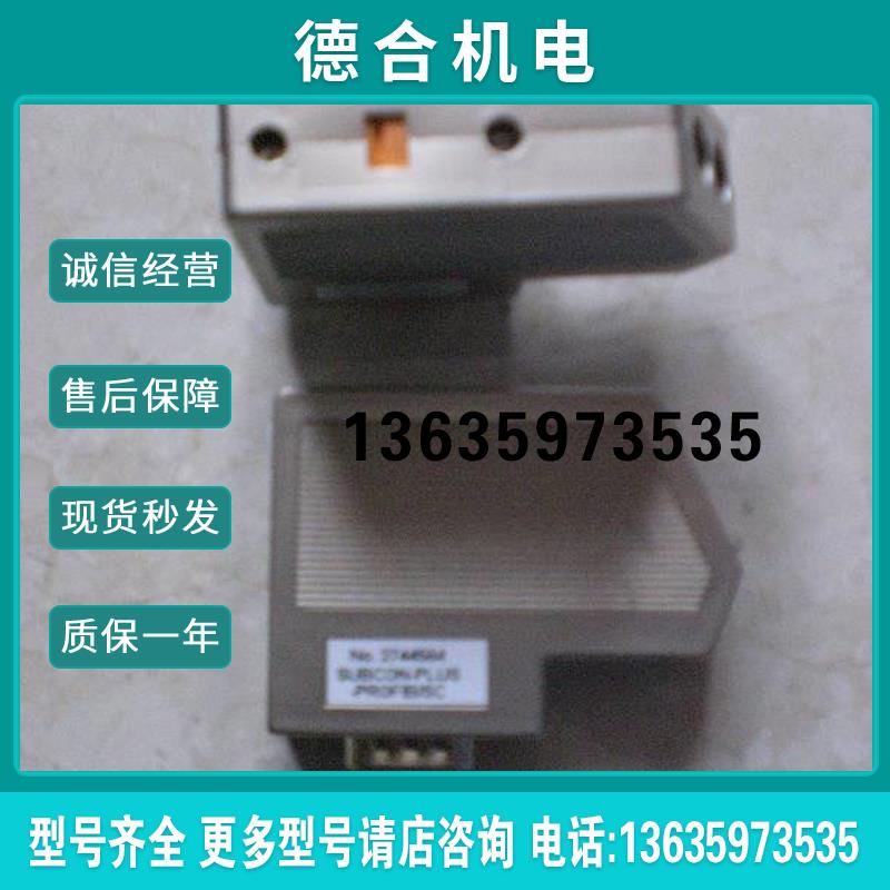 菲尼克斯SUBCON-PLUS-PROFIB/SC 2744584 SC2/2708232 PG/270报价