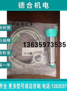 全新超声波传感器UK4000-G30-LIURS2-Q12.1原装报价