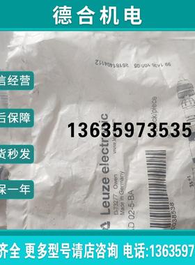 leuze劳易l测kd 025ba 接头 订货号50038538 kd 0955a 500205报价