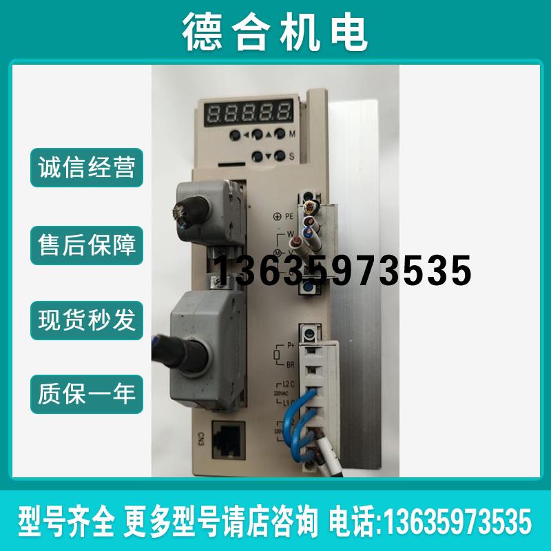 通航伺服器THSF-L1-230T  拆机拆下来的。无电机哦商品报价