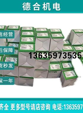 模块TM3TI4/TM3TI4G/TM3TI8T/TM3TI8TG全新模块报价