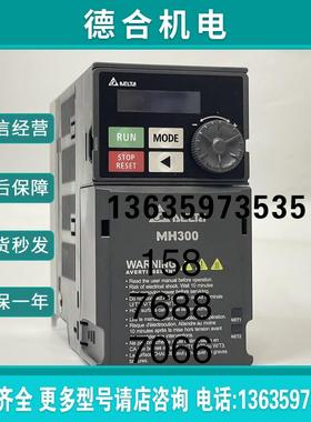 变频器VFD3A0/4A2/5A7/9A0/13A/17A/25A/32A/38/45AMH43A报价