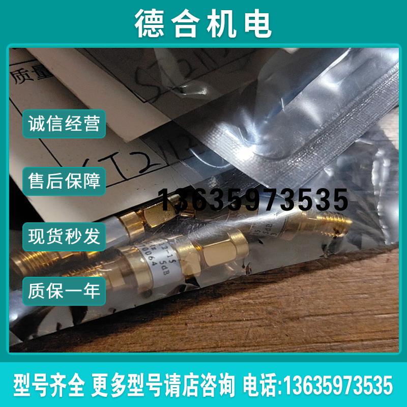 ST2112-15 3只 ST2112-10 1只 ST21报价