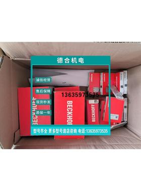 报价倍福嵌入式控制器CX2020-0100  CX2020-0111全新原装正品可对