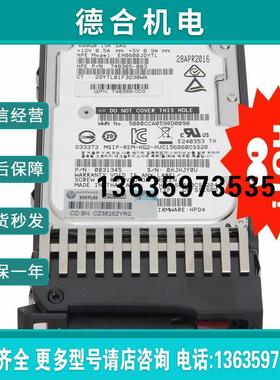 HP/惠普 787642-001 J9F42A MS报价