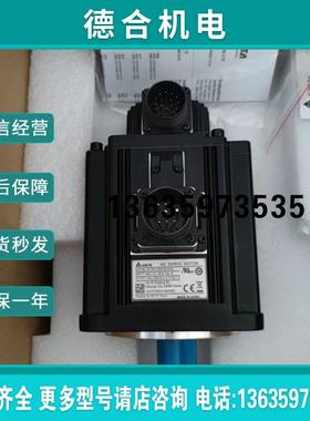 全新原包装1000瓦伺服ECMC-EW1310SS报价