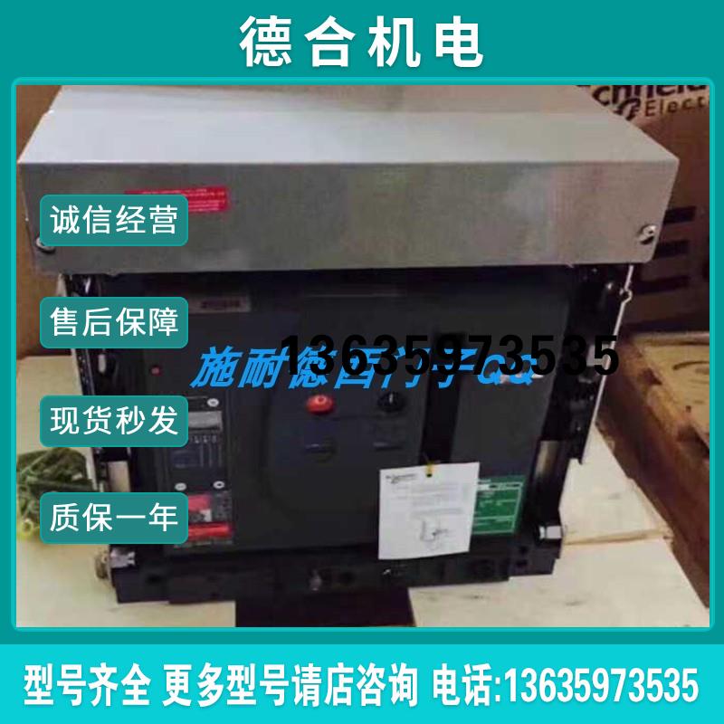 MVS40T3D6A4000A框架断路器智能电动储能控制器现货报价