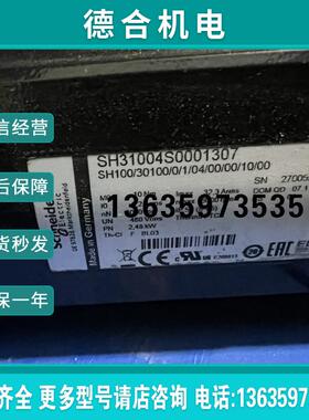 伺服电机SH31004S0001307 SH100/30100/0/1/04/00/00/10/00报价