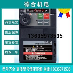 东芝变频器VF 220V S15系列 2007PM 0.75KW报价 VFS15 原装