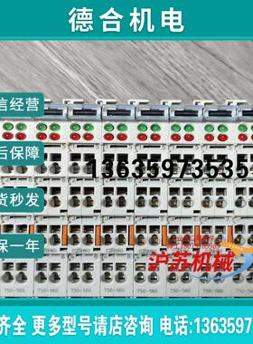 拍前咨询万可模块750560订金报价