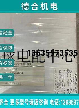 CMMP-AS-C2-3A 550041费斯托FESTO马达控制器报价