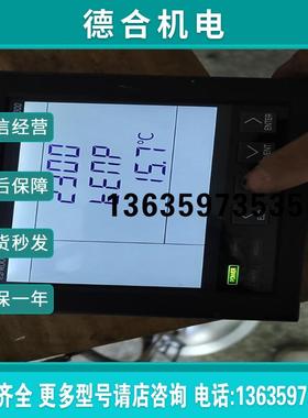 ROOTECH触摸屏Accura 2300(户户电子)报价