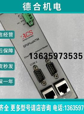 SPii+NTM-04000032NNNS 控制器 原装拆机件报价