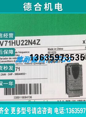 单相专用控制器 ATV71H075M3Z变频器0.75kW 3P  简易面板报价