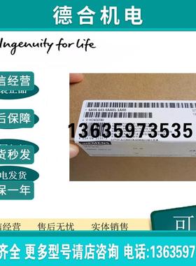 触摸屏6AV6643-0BA01/0AA01/0CB01/0DB01/0CD01/0DD01-1AX1报价