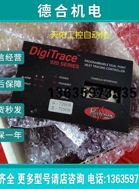 DIGITRACE 920 SERIES 920HTC 0201125 原装正品 未 现货报价