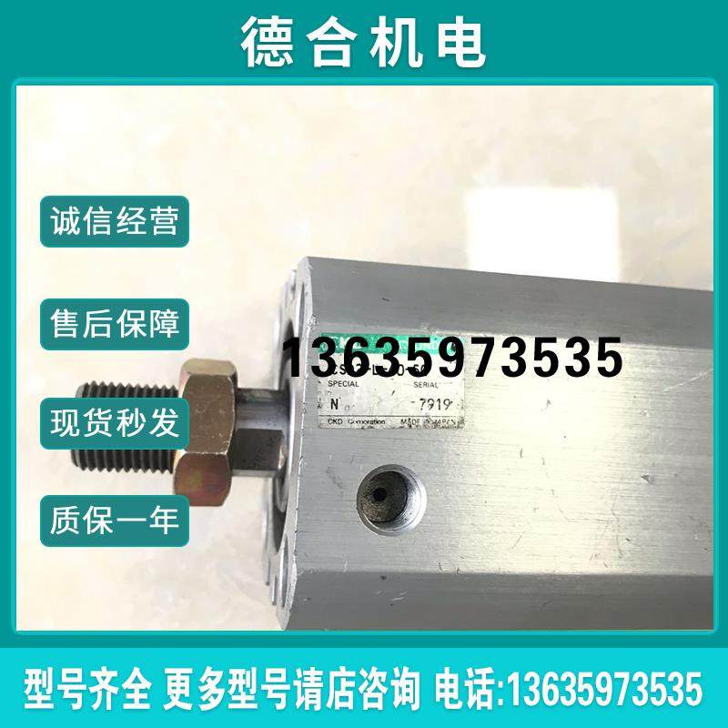日本原装CSD2-L-40-50产品全新外观不太好报价