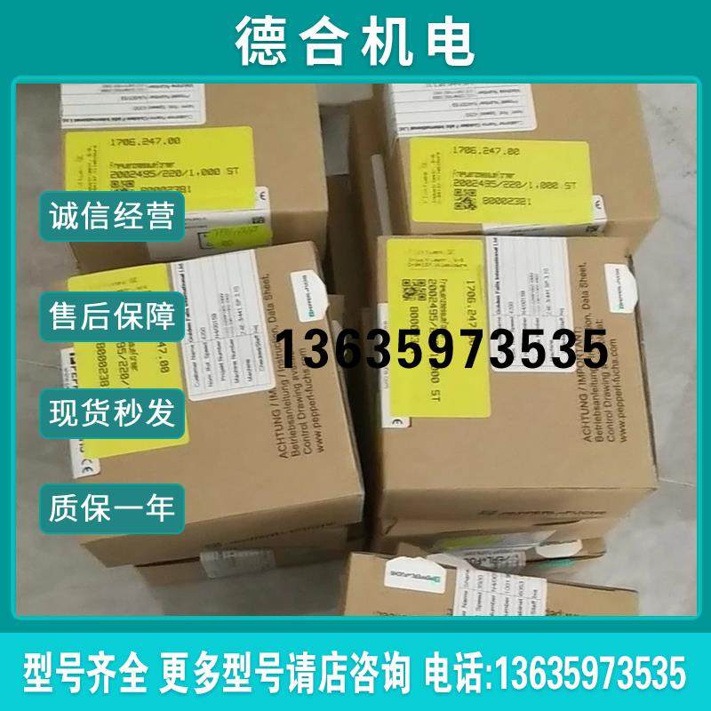 P+FKFD2-UFC-EX1.D KFD2-UFC-1.D德国信号转换安全栅全报价