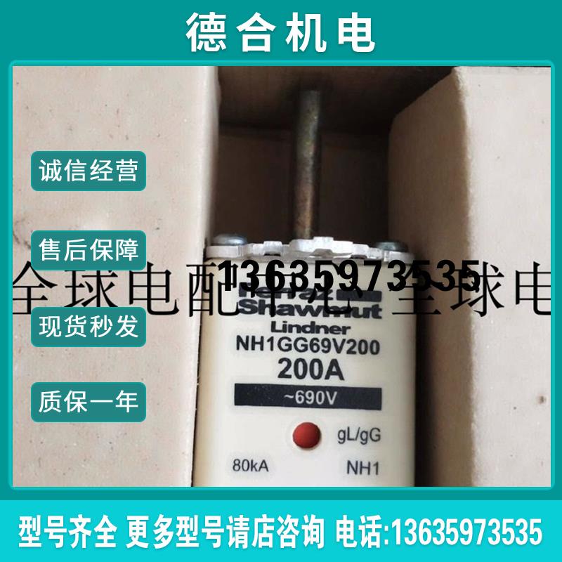 法雷ferraz shawmut熔断器NH1GG69V200 NH1 200A 690V G22848报价