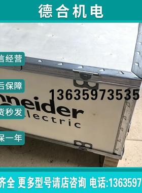 施耐德变频器ATV71HC31Y  ATV71HC40Y  ATV71HC50Y报价