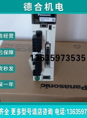 拍前询价:伺服电机MSMD012G1U/MSMD5AZG1U/MSMD012G1V/MSMD01报价