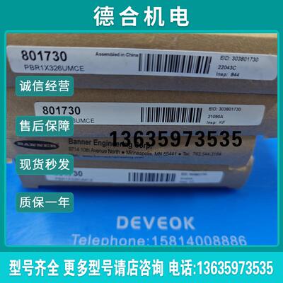 认准正品 MQDC-506-USB   PBR1X326UMCE报价