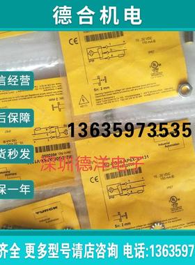 传感器BI2-EG08-AP6X-V1131 原装正品全新现货4602050报价