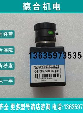 IMAGINGSOURCE DFK 51BU02报价