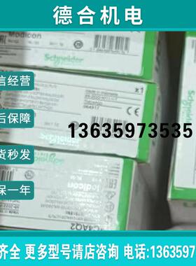 TMCR2SL1A/TMCR2AM3/TMC4AI2/TMC4TI2/TMC4AQ2/TMSES4报价