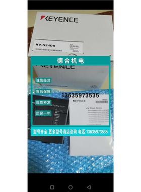 报价基恩士可编程控制器KV-N24DR,N24AR,N24DT,N24AT,N24ATP,N24D