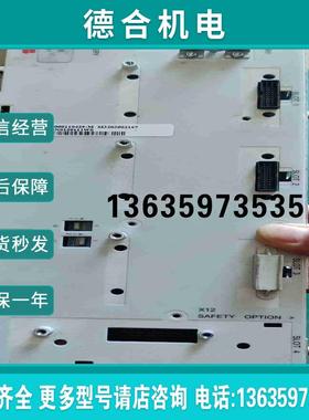 报价【鹏云】产品变频器，880多传主板580MV   BCU-02/1【议价】