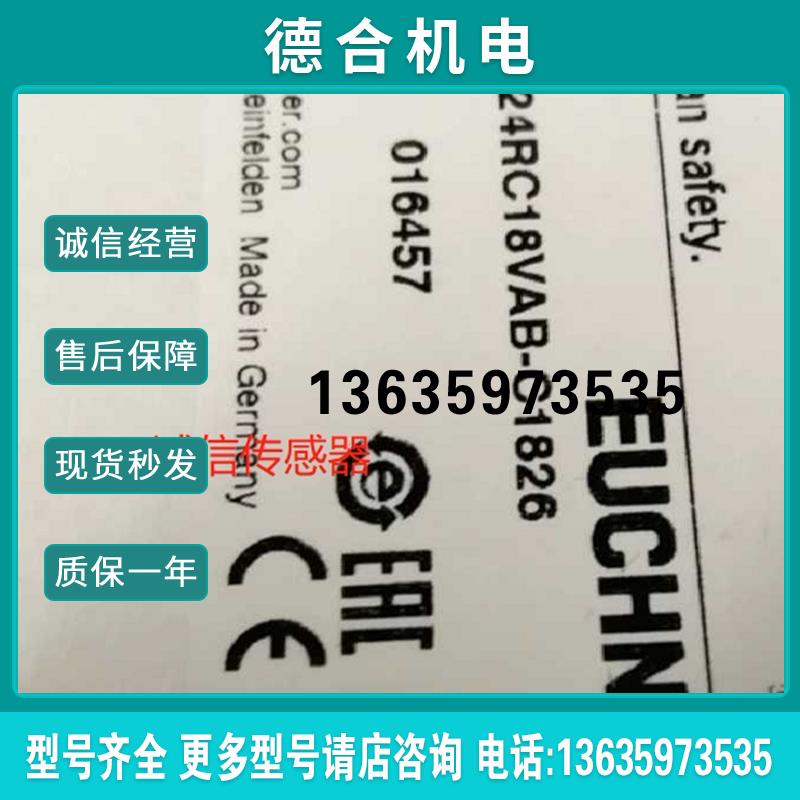 STP4A-537A024MC2363 TZ1LE024RC18VAB-C1823  CN5004报价