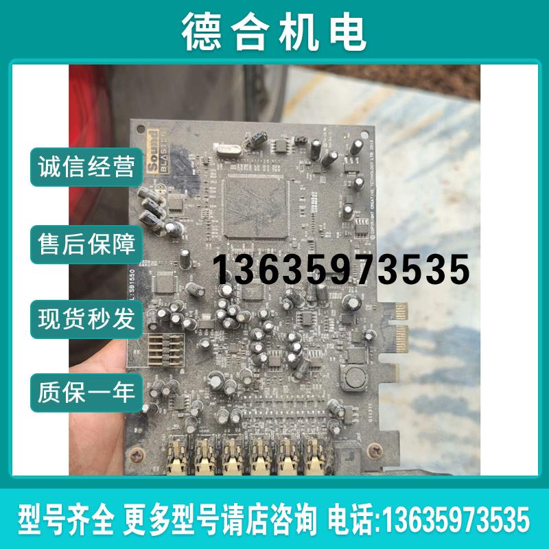 ()sb1550声卡 创新声卡报价