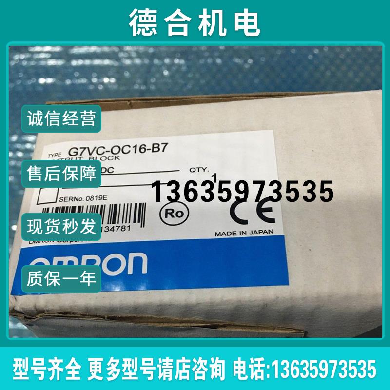 询价X1T3D G7VC-OC16-B7 G7T-112S H3BA 24V H2F-WMC H3A-Y议报价