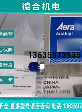 FC-R7700CD A 氩气流量计 500SCC报价