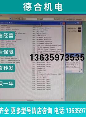 soundcheck12.0/11.0/10.0电声测试12.0 11.0 10.0售前报价