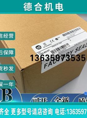 1783-MS10T AB Stratix 8000以太网交换机10端口Cooper 全新报价