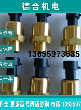 开利中央空调低压传感器压力变送器OP12DA040EEHK05YZ001报价