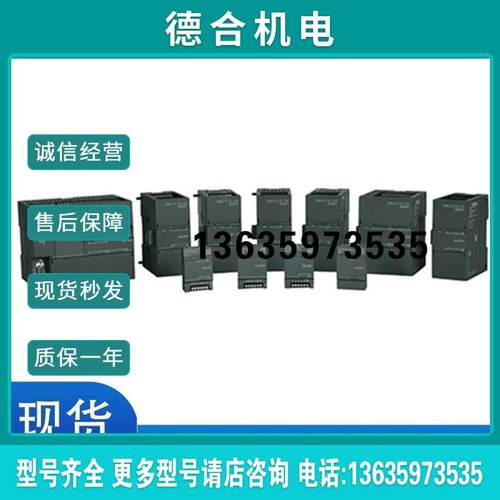 SMART6ES7288-5AE01-0AA0/5AQ01-0AA0/5BA01-0AA0报价