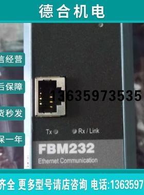FOXBORO FBM232 P0926GW 全新模块现货报价