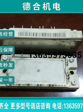 拆机FP50R12KT4 7MBR50VM120-50包好报价