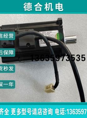 东菱电机80DNMA1-0D75DKAK 750W报价