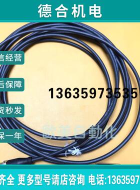 1375258 连接线 BCC03KF 延长线4针M12公芯 4孔M8弯头报价