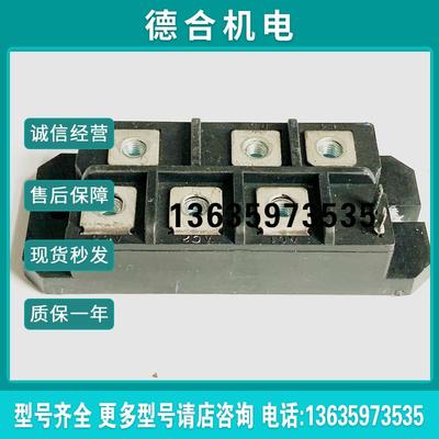 PGH7516AM和PGH5016AM控制器模块整流桥可控硅二极管PGH3016A报价