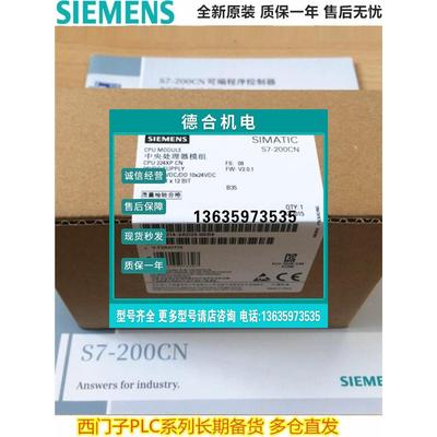 报价CPU224XPSi西门子PLC
