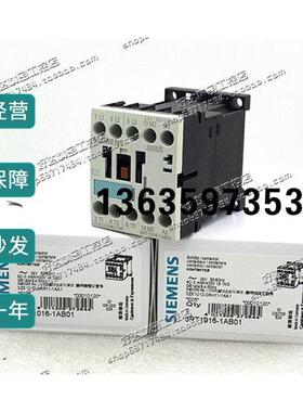 报价3RT1016-1AB01 3RT1016-1AB02进口德国西门子接触器 现货正品
