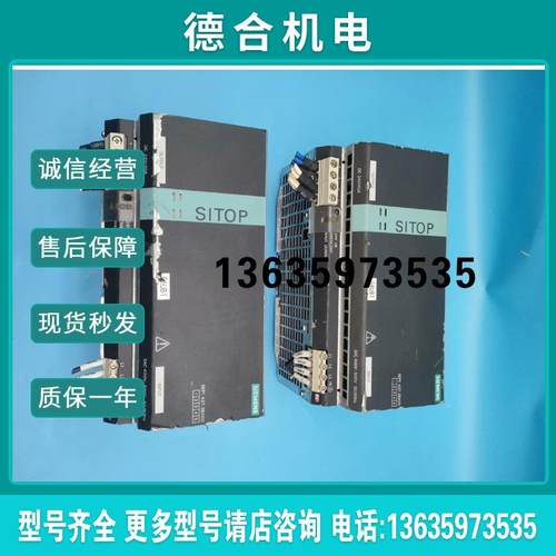 开关电源1P 6EP1437-3BA00 40A 一手报价