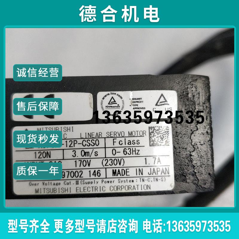 LM-H3P3A-12P-CSS0 LM-H3S30-384-CSS0 直线电机 原装拆机件报价