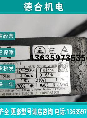 LM-H3P3A-12P-CSS0 LM-H3S30-384-CSS0 直线电机 原装拆机件报价